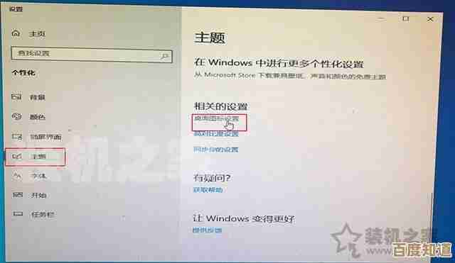 Win7系统回收站图标异常问题的快速修复指南