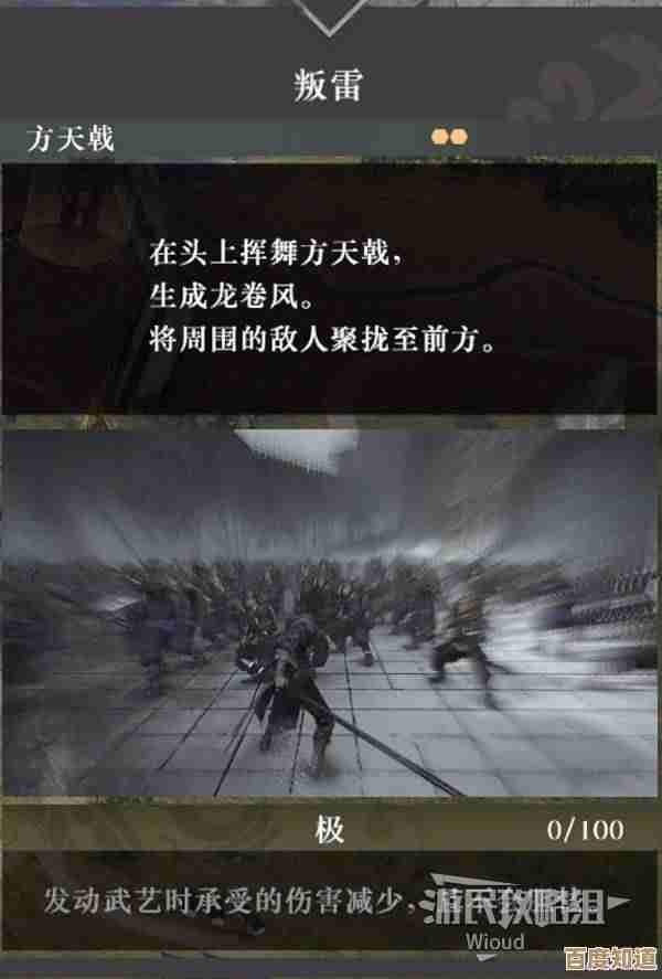 裂云斩怎么弄到手,真三国无双起源武艺实战表现和省钱获取路子 裂云斩怎么弄到手,真三国无双起源武艺实战表现和省钱获取路子