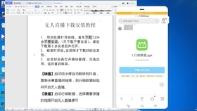 抖音看附近的人直播怎么找?实操演示带你避开那些坑