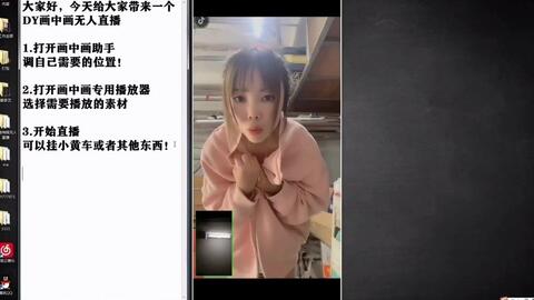 抖音看附近的人直播怎么找?实操演示带你避开那些坑 抖音看附近的人直播怎么找?实操演示带你避开那些坑