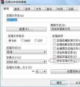 电脑用户必备技能:RAR文件的完整解压操作指南 电脑用户必备技能:RAR文件的完整解压操作指南
