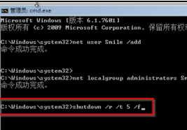 忘记Win7旗舰版密码怎么办?专业技术员亲授安全解锁方法