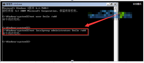 忘记Win7旗舰版密码怎么办?专业技术员亲授安全解锁方法 忘记Win7旗舰版密码怎么办?专业技术员亲授安全解锁方法