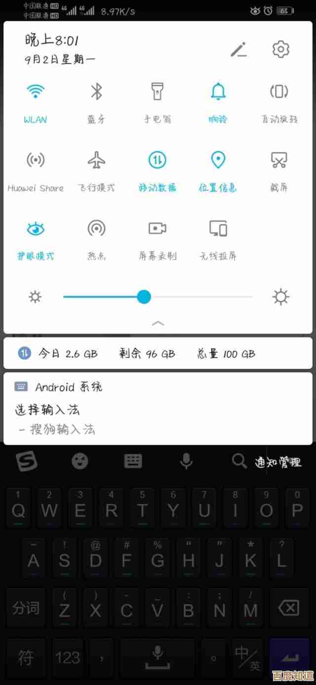 解锁Win7隐藏技能:一步步设置无线热点,畅享便捷网络共享