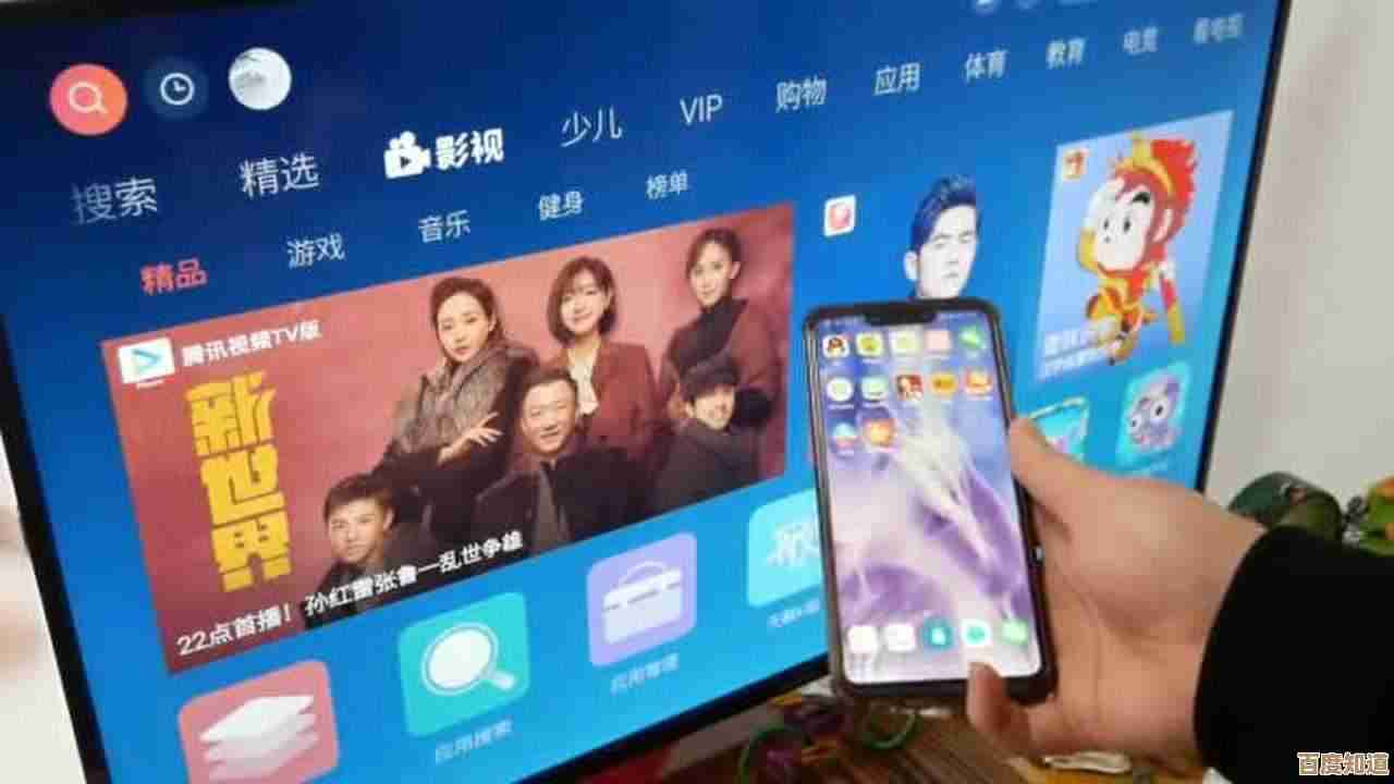 掌握安卓手机投屏电视的三种简单方式,新手也能秒懂 掌握安卓手机投屏电视的三种简单方式,新手也能秒懂