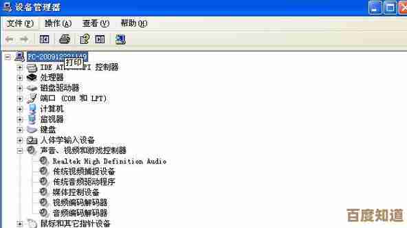 电脑没声音别着急,小鱼教您一步步诊断并修复音频故障 电脑没声音别着急,小鱼教您一步步诊断并修复音频故障