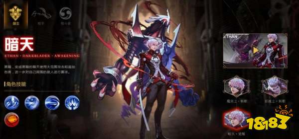 《全职觉醒》魔剑士到底强不强?实战、培养那些你可能没注意到的点…