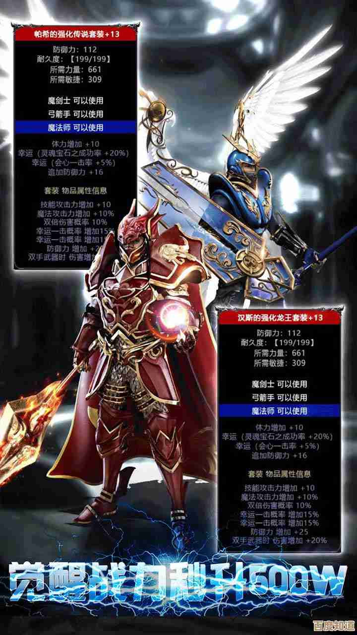 《全职觉醒》魔剑士到底强不强?实战、培养那些你可能没注意到的点… 《全职觉醒》魔剑士到底强不强?实战、培养那些你可能没注意到的点…