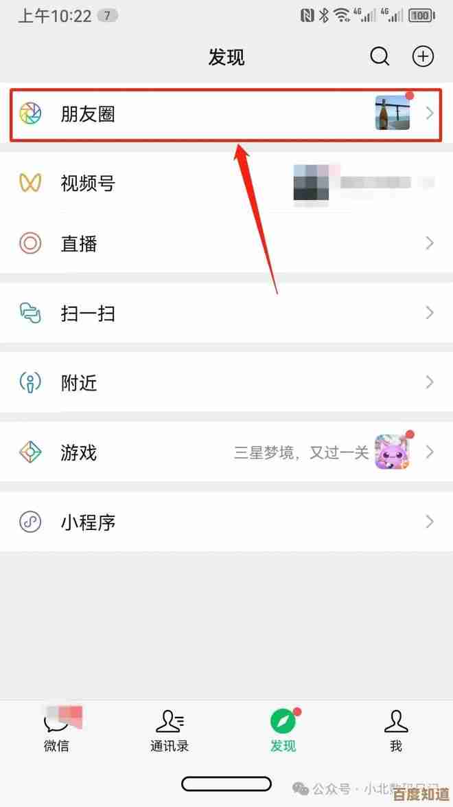学会这些操作,让你在微信朋友圈优雅地发布纯文字内容
