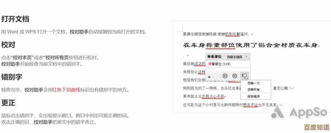 XP系统Word频繁发送错误报告的故障排除指南 XP系统Word频繁发送错误报告的故障排除指南