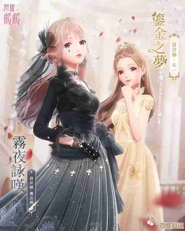 初音未来缤纷舞台心愿碎片怎么攒,活动抽卡签到一头雾水求指点