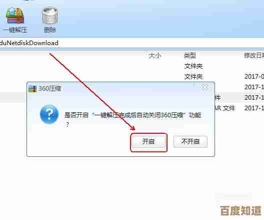 轻松掌握IMG文件开启技巧,详细步骤一学就会 轻松掌握IMG文件开启技巧,详细步骤一学就会