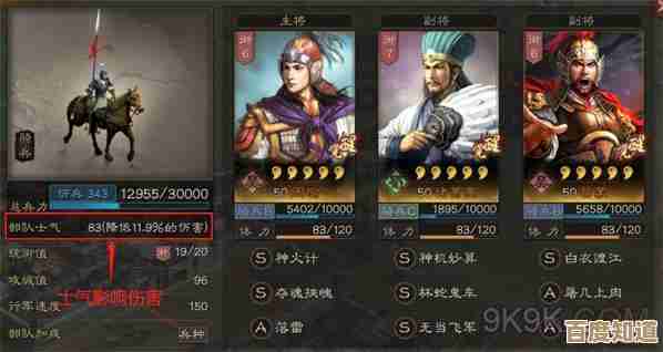 关平在三国志战略版到底值不值培养,战法怎么凑最划算. 关平在三国志战略版到底值不值培养,战法怎么凑最划算.
