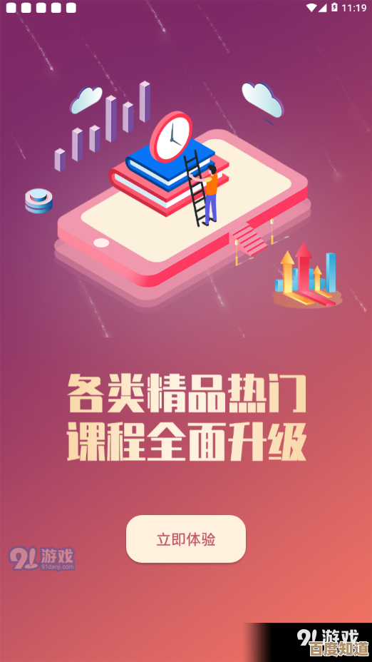 不可错过的电脑软件合集:提升效率与体验的全方位指南