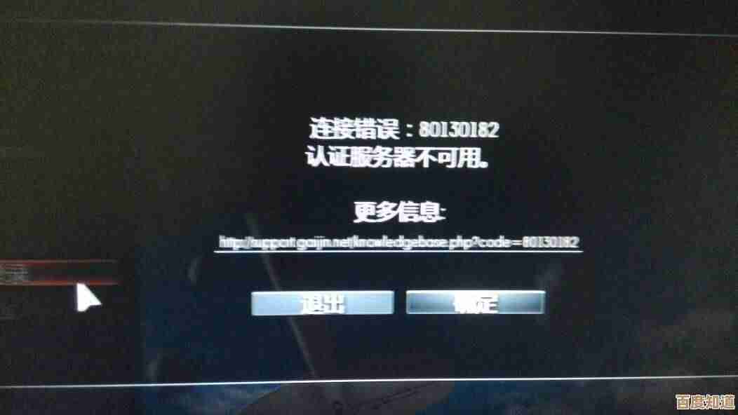 战争雷霆启动哪个选项啊,别说全选我还懵 战争雷霆启动哪个选项啊,别说全选我还懵