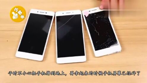 手机屏幕维修全攻略:自己动手换屏,简单几步摆脱烦恼