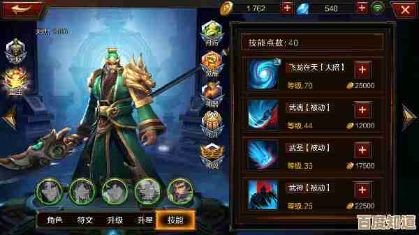 《真三国无双起源》关羽千里行挑战点位与连招拆解,卡点、换武器这样打 《真三国无双起源》关羽千里行挑战点位与连招拆解,卡点、换武器这样打