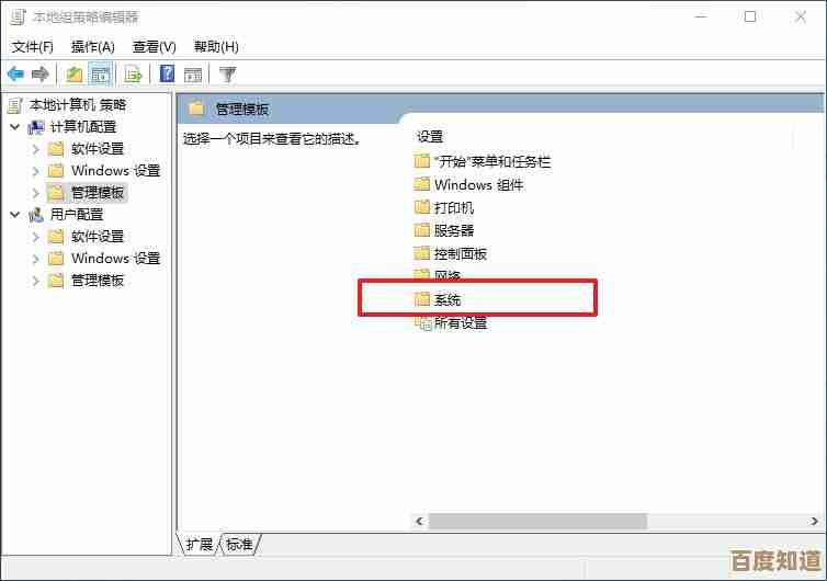为何台式电脑按下关机键后仍无法顺利关闭系统