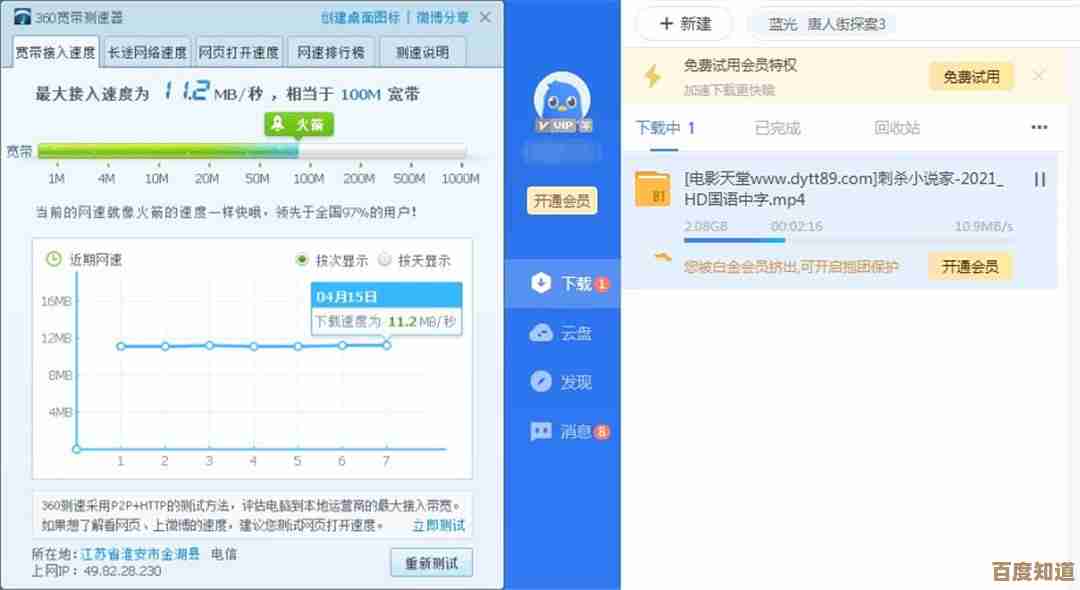 笔记本上网指南:小鱼教您轻松实现手机流量共享 笔记本上网指南:小鱼教您轻松实现手机流量共享