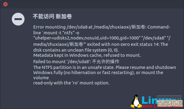 解决Windows 11系统中原神无法正常启动的实用技巧分享