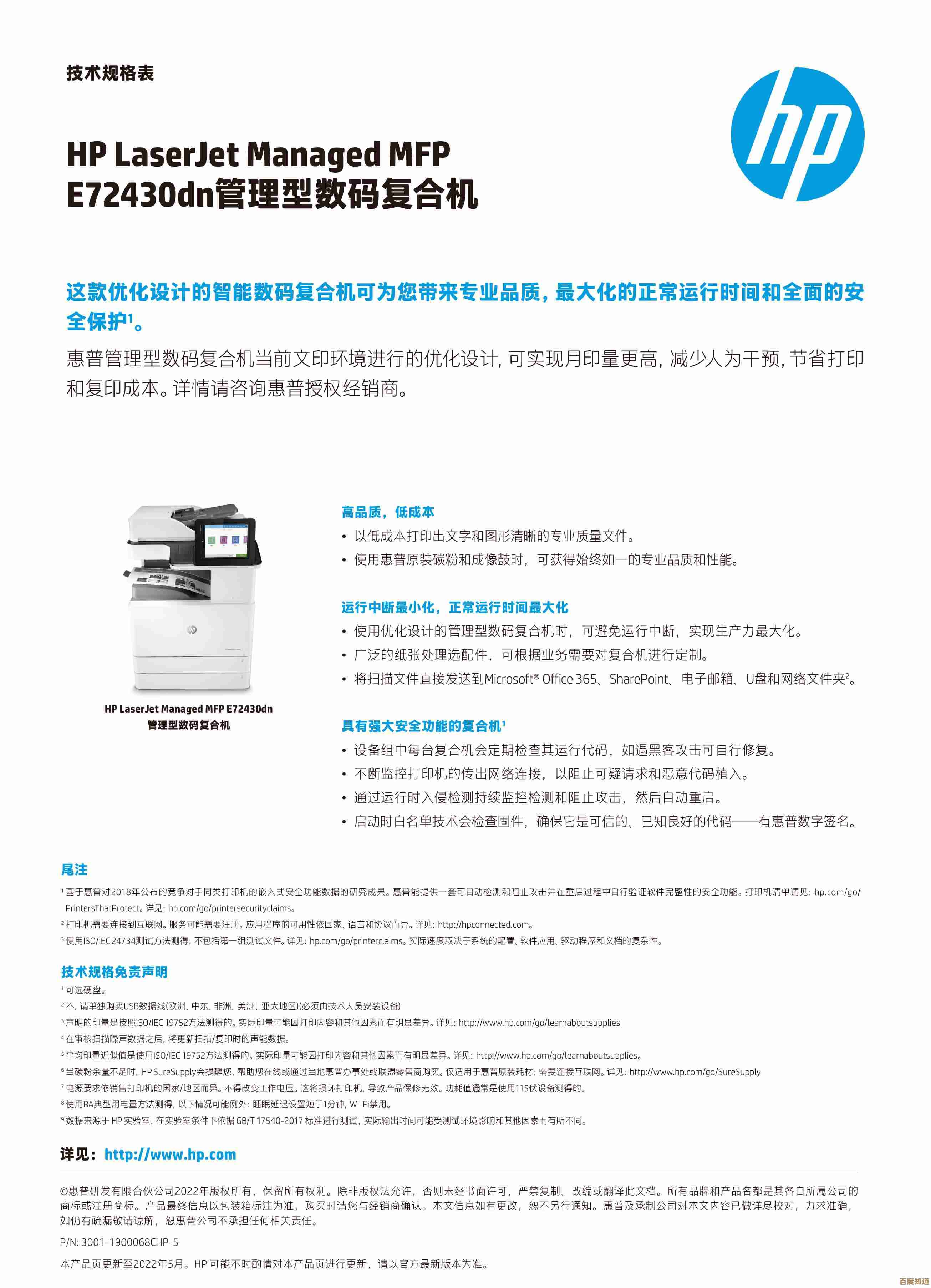 探索HP官网获取最新技术支持与专业知识分享的实用指南