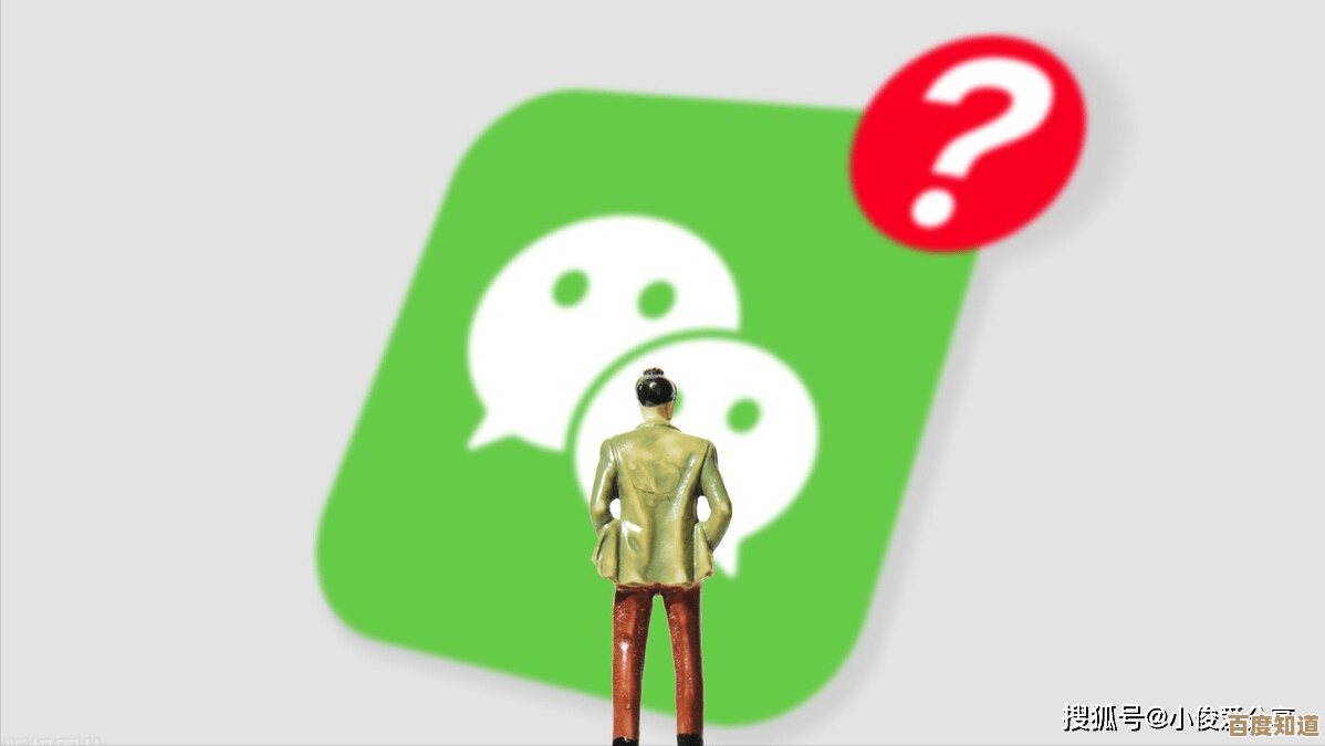 误删微信好友如何找回?超实用方法助你轻松解决!