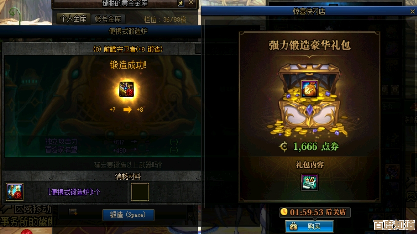 血影蛇腹剑对比圣剑,伤害手感和氪金价值各方面傻傻分不清. 血影蛇腹剑对比圣剑,伤害手感和氪金价值各方面傻傻分不清.