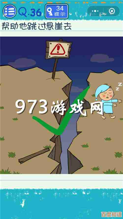 这些烧脑智力游戏随手一玩就卡住了…不过怪好玩的