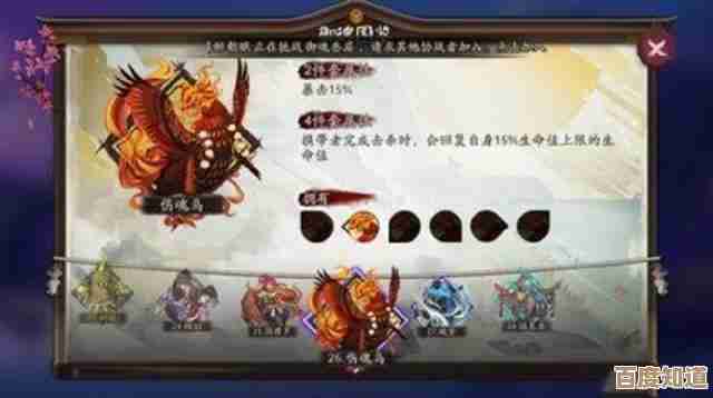 鬼谷八荒手游里道魂副属性作用剖析和实战搭配,零碎心得分享