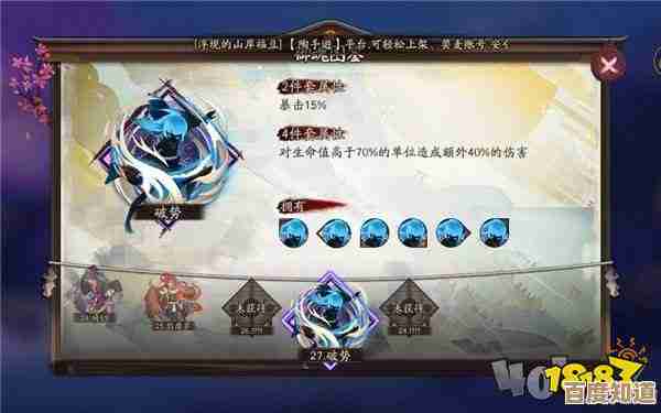鬼谷八荒手游里道魂副属性作用剖析和实战搭配,零碎心得分享 鬼谷八荒手游里道魂副属性作用剖析和实战搭配,零碎心得分享