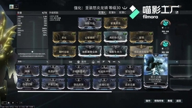 星际战甲Warframe手游生物质速刷.地图路线和小技巧随手唠 星际战甲Warframe手游生物质速刷.地图路线和小技巧随手唠