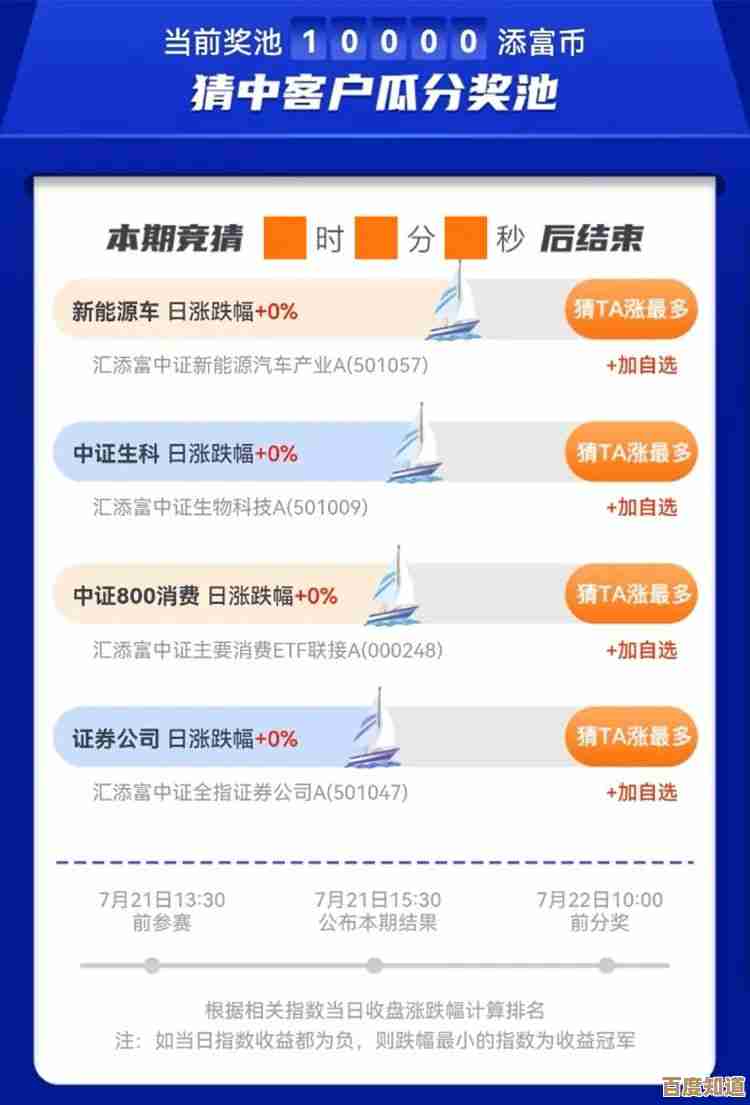 平安证券板块专区入口找不到?教你几步摸清入口位置和快捷通道