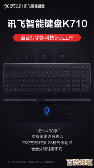 专为打字舒适打造:优质笔记本键盘,提升工作效率与输入愉悦感