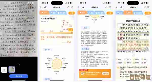 轻松解决手机黑白屏幕问题:恢复彩色模式的方法与指南