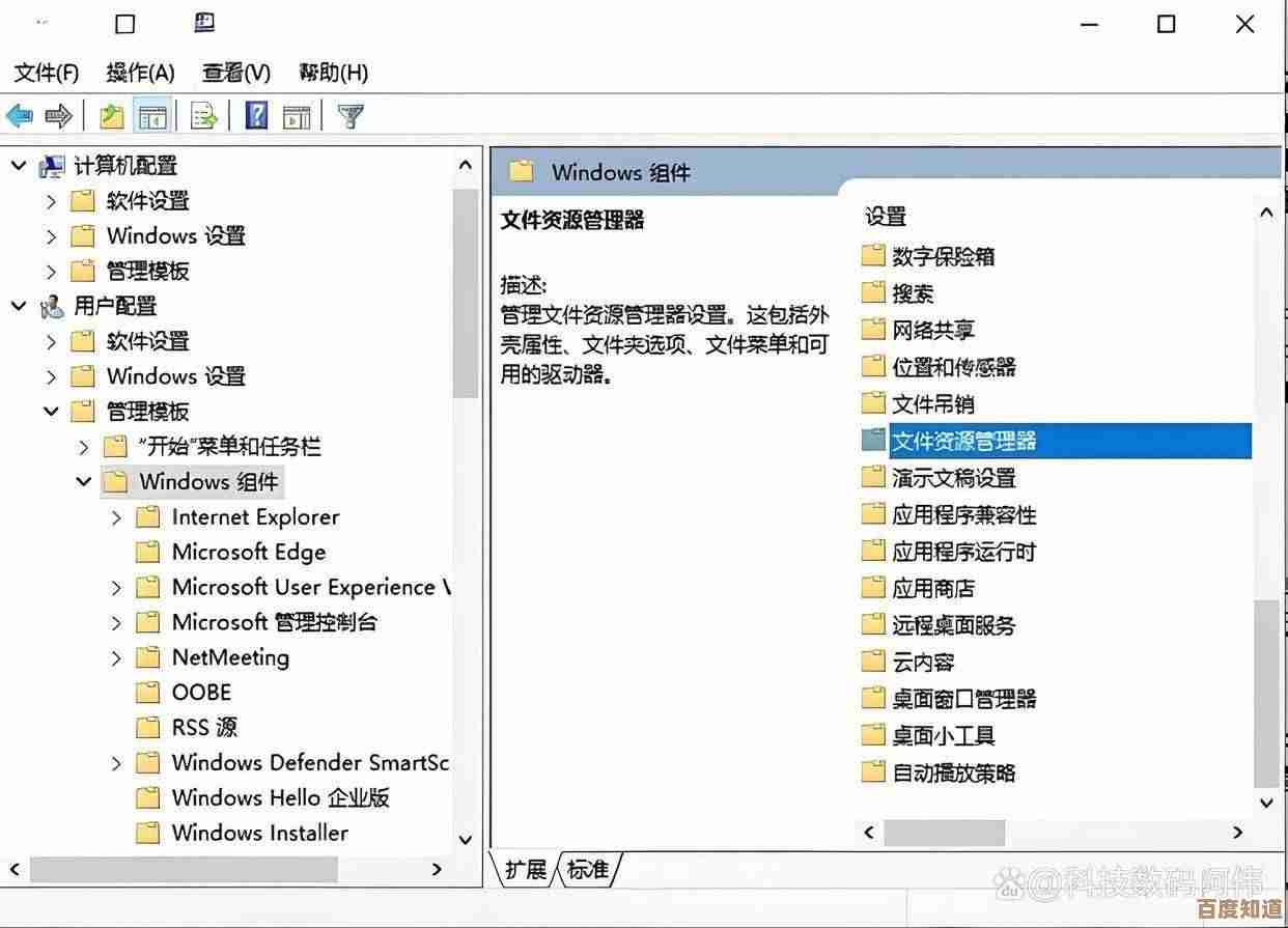 精通Windows资源管理器:揭秘隐藏功能与操作技巧的完整手册