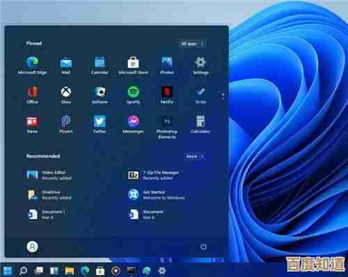 专业指南:Windows 11系统加速与性能提升的深度优化秘诀