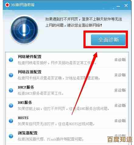 华为浏览器操作全解析与高频疑问一站式处理