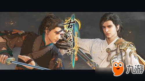 古剑奇谭3里那些罐子,到底谁能解救灵魂啊