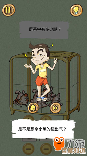 人类的游戏汇总里,随手能玩的经典小作,玩着有意思不完美
