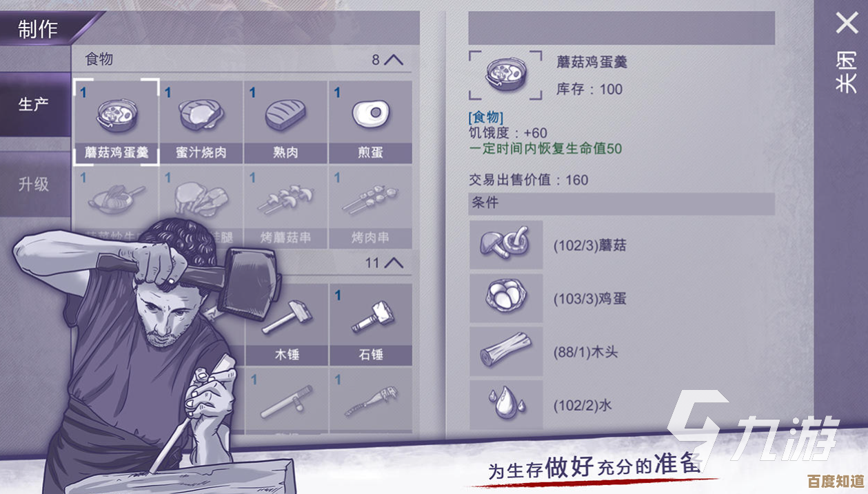 人类的游戏汇总里,随手能玩的经典小作,玩着有意思不完美 人类的游戏汇总里,随手能玩的经典小作,玩着有意思不完美