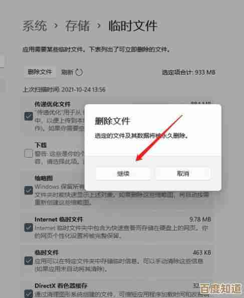 全面解析Win11屏幕快照的存放文件夹及快速访问方法 全面解析Win11屏幕快照的存放文件夹及快速访问方法