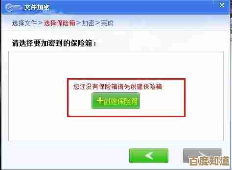 隐藏文件夹的实用技巧与步骤详解 隐藏文件夹的实用技巧与步骤详解