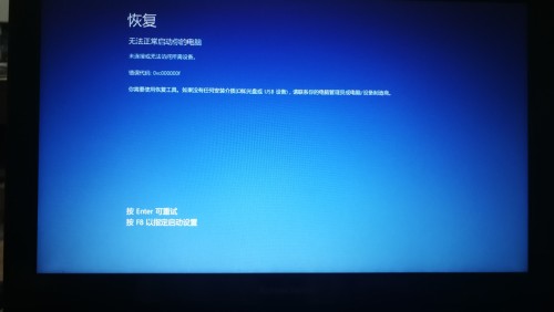 系统报错0xc000000f无法开机?小鱼分享详细修复教程与解决方案 系统报错0xc000000f无法开机?小鱼分享详细修复教程与解决方案