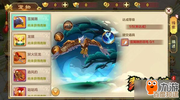 热血江湖手坐骑哪个好,买之前看看技能、速度、培养成本这些吧