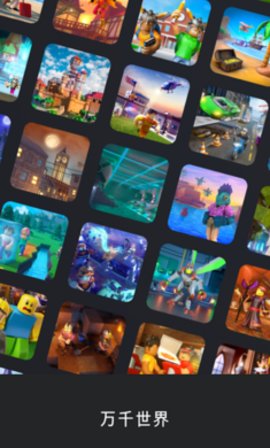 罗布乐思加速器推荐和对比,roblox国际版下载加速器哪一个更省心就这样说
