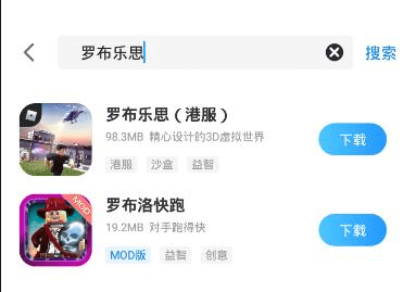 罗布乐思加速器推荐和对比,roblox国际版下载加速器哪一个更省心就这样说 罗布乐思加速器推荐和对比,roblox国际版下载加速器哪一个更省心就这样说