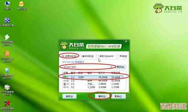 鲁大师全面优化工具:让电脑运行如飞,系统更稳定无忧!
