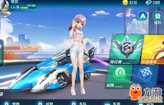 QQ飞车极速下载安装,尽享竞技快感与无限飙车乐趣