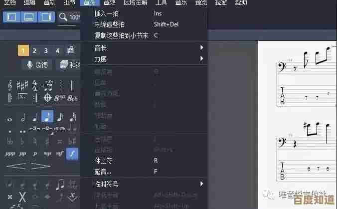 为新手挑选吉他谱软件:这几款让入门更轻松