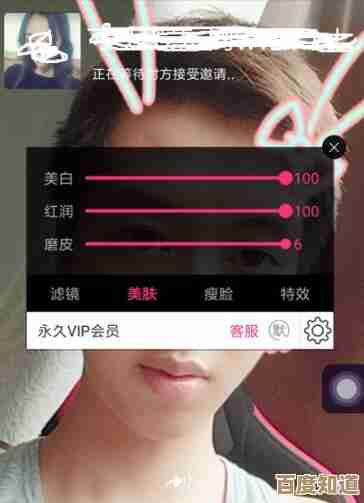 微信视频美颜功能使用指南:学会自定义美化效果,提升自信魅力 微信视频美颜功能使用指南:学会自定义美化效果,提升自信魅力